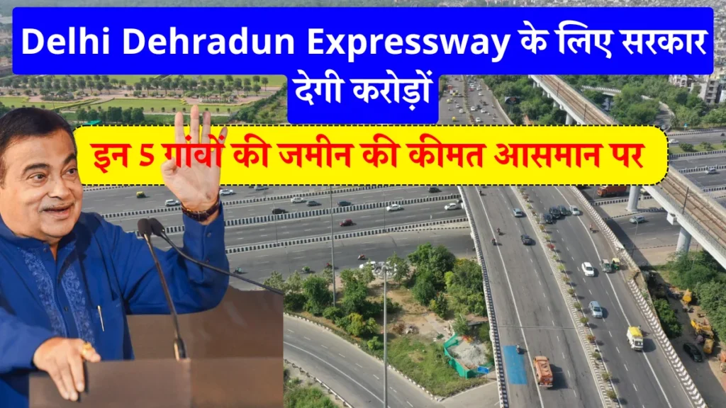 Delhi Dehradun Expressway