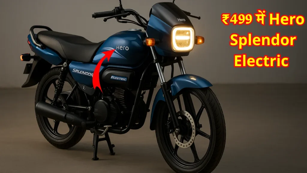 Hero Splendor Electric