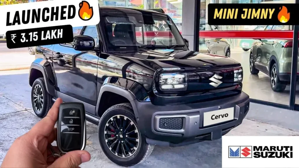 Maruti Suzuki Cervo 2025