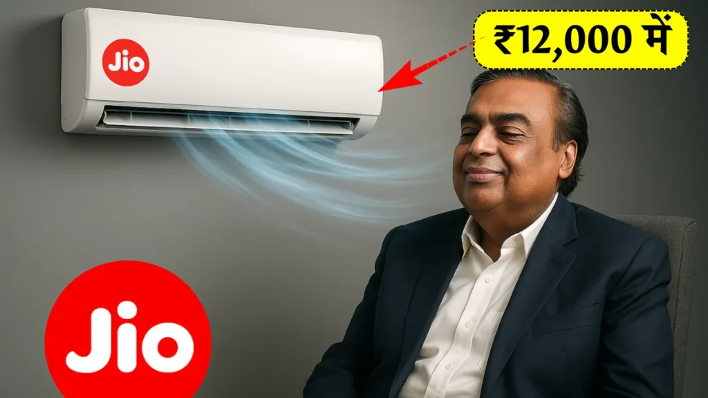 Reliance Jio AC
