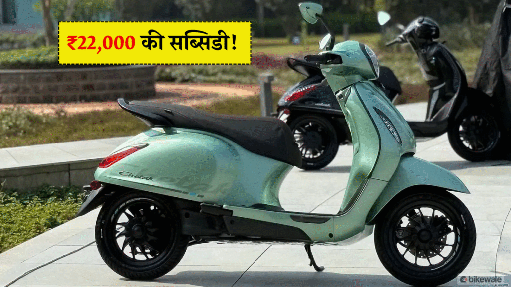 Bajaj Chetak