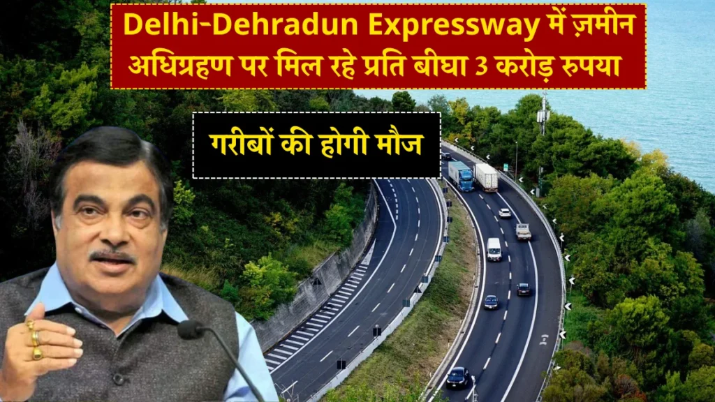 Delhi-Dehradun Expressway