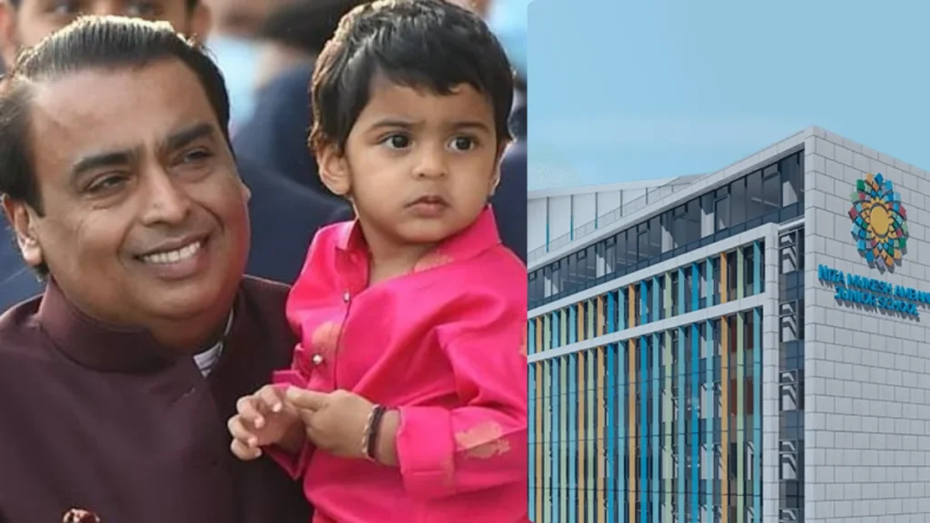 Prithvi Ambani School Fee